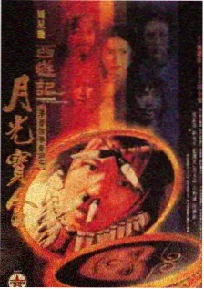 综艺节目制作成本结构分析配图