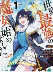 飘花手机电影《一起去露营吧》户外真人秀封面