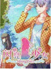 飘花手机电影《慢生活研究所》生活观察类综艺封面